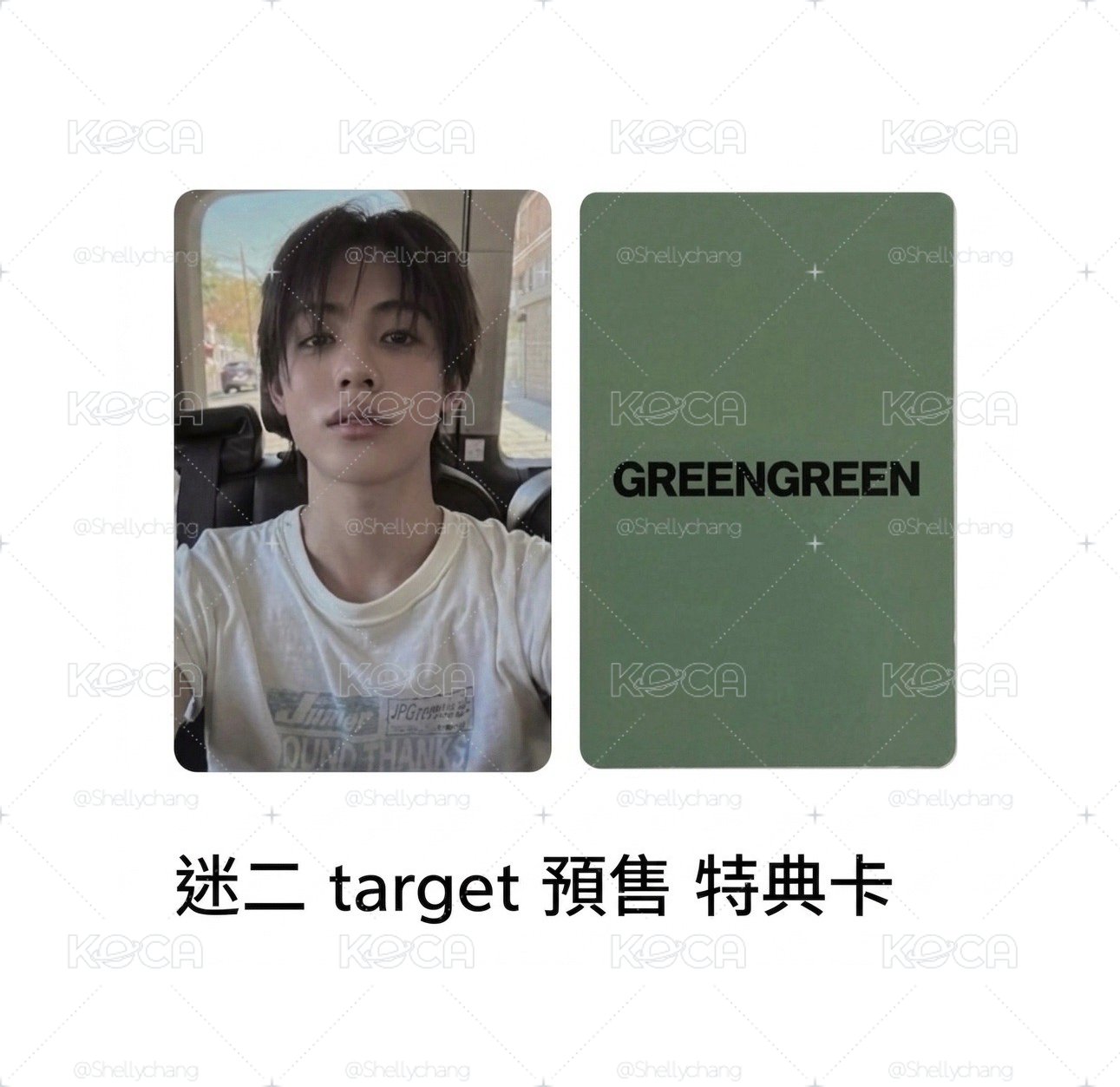 現貨 CORTIS 鹽成玹 迷二 Target 特典卡 