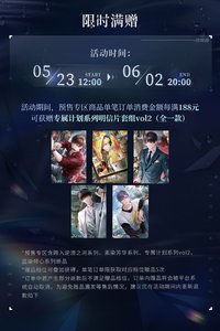 明信片套組vol2
