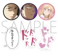 Movic 表情豊かな2人のステッカーセット!スマホに挟んだり、PCに貼ってね