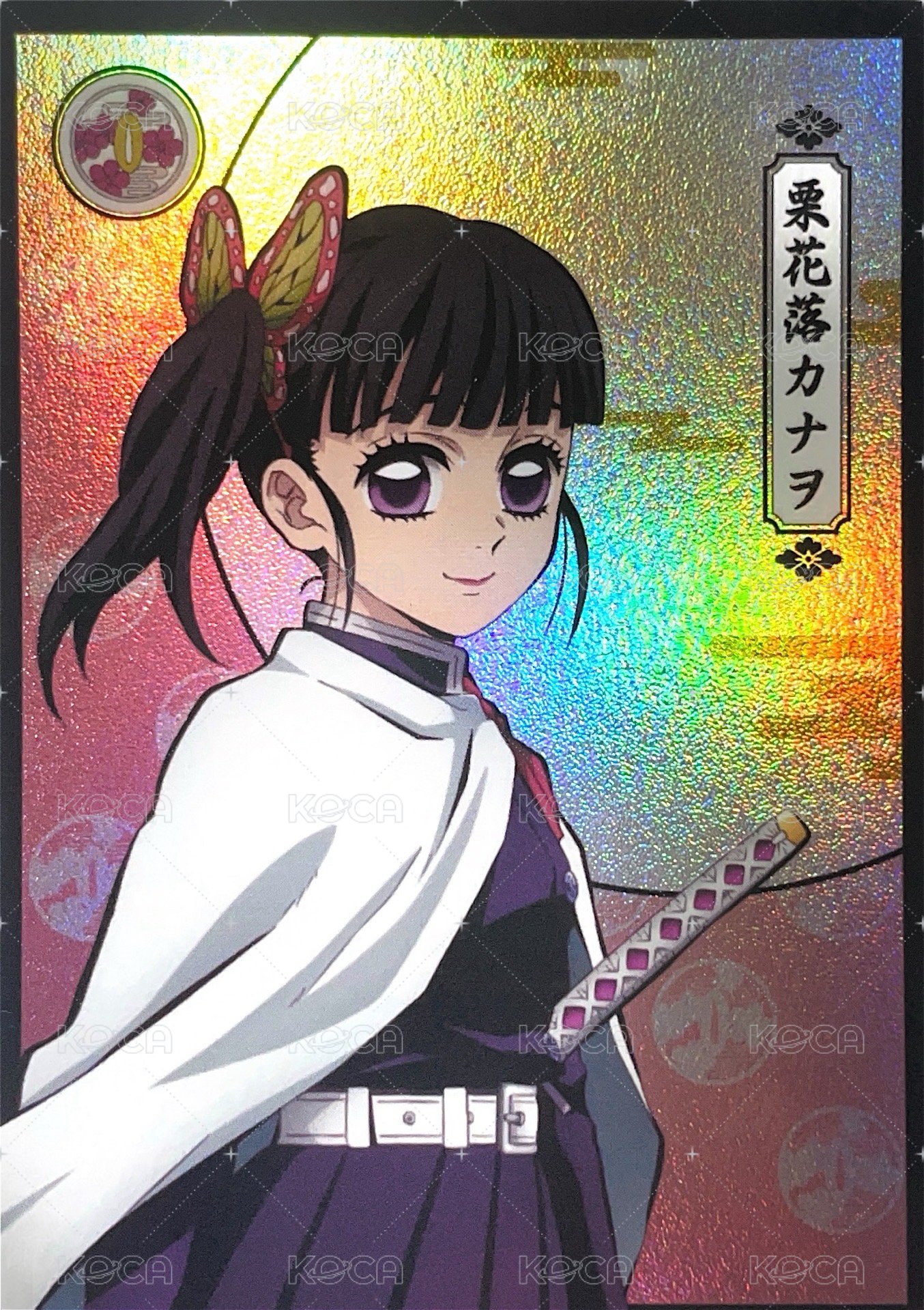 香奈乎