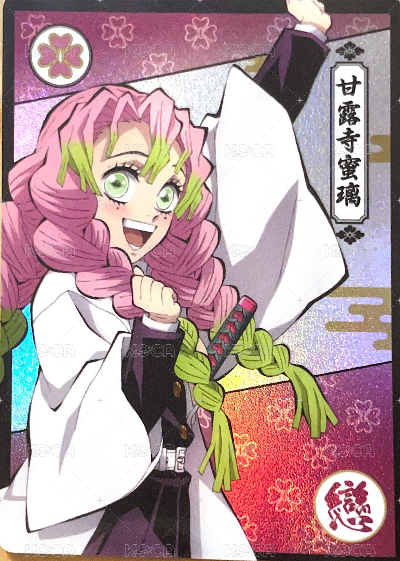 蜜璃