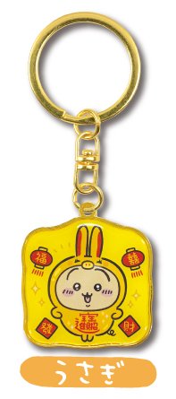 地區限定 鑰匙圈吊飾 橫濱限定 金豬