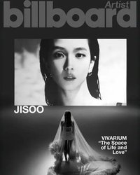 · 雜誌 Billboard Artist 2025 A版