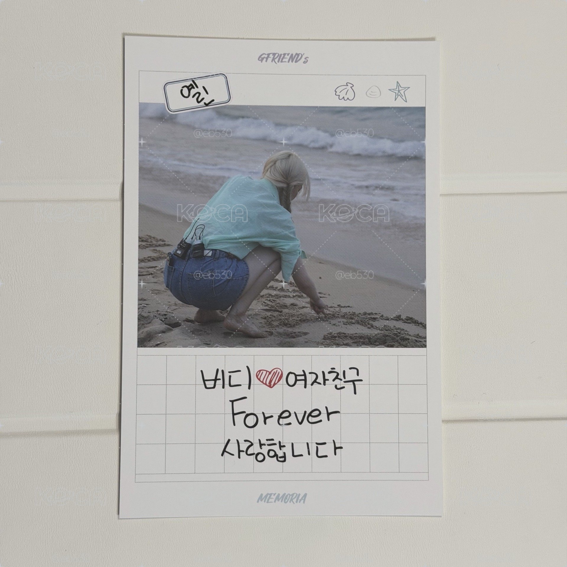 GFRIEND Memoria團綜 YERIN明信片