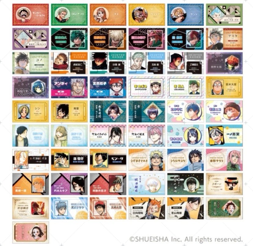 JUMP SHOP 第四彈 名片  背面