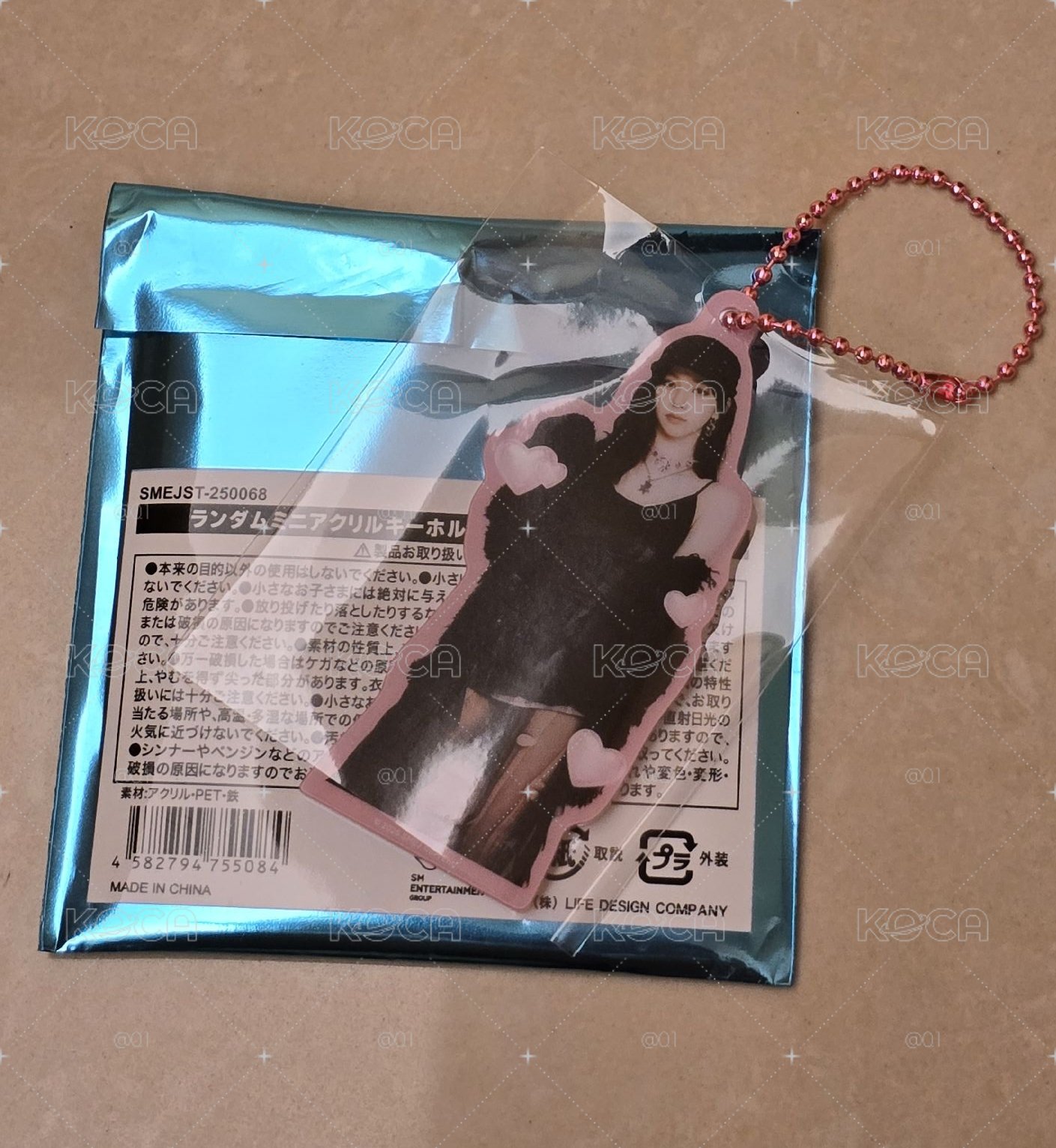 KARINA SMTOWN 2025 東京 隨機鑰匙圈