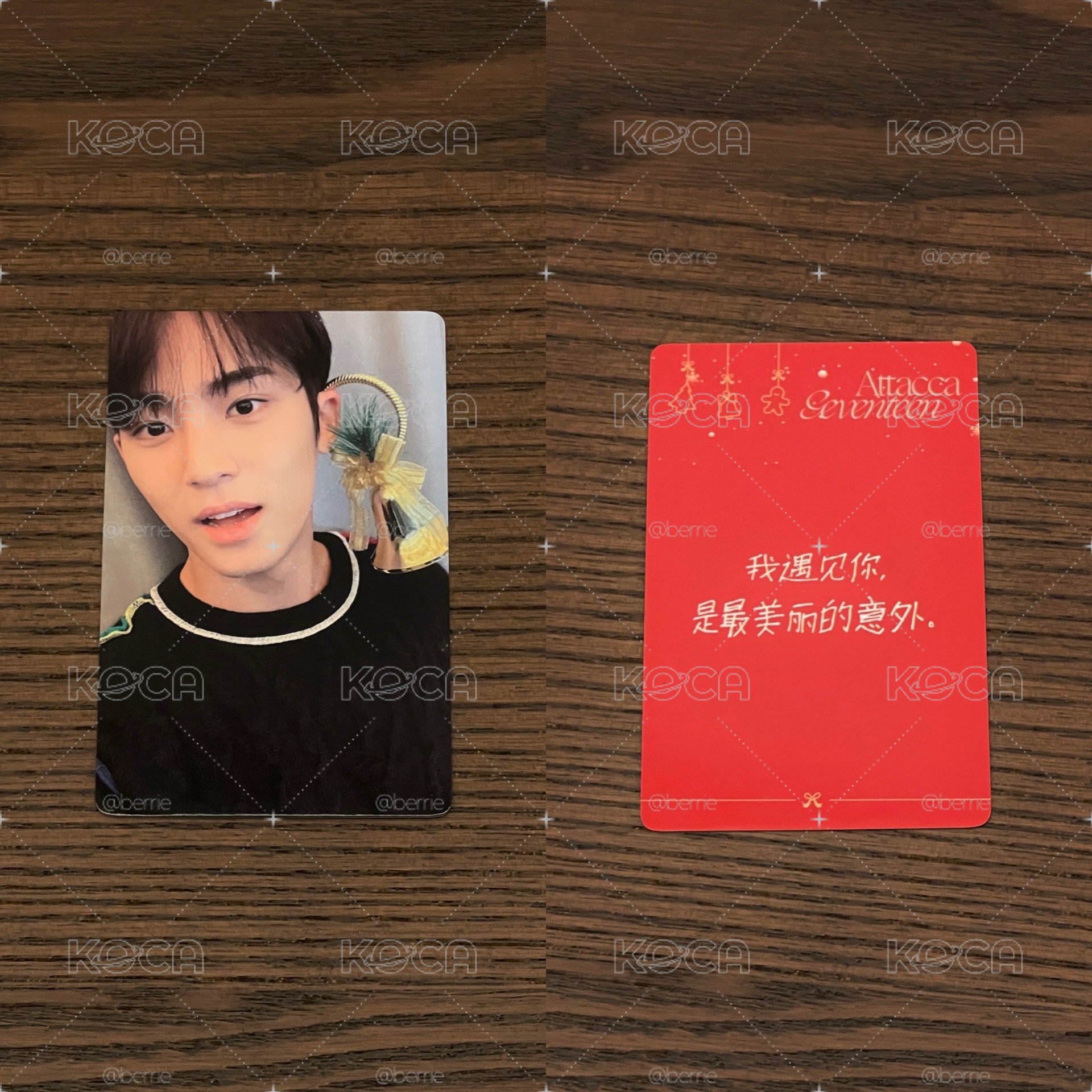 聖誕奎 單出