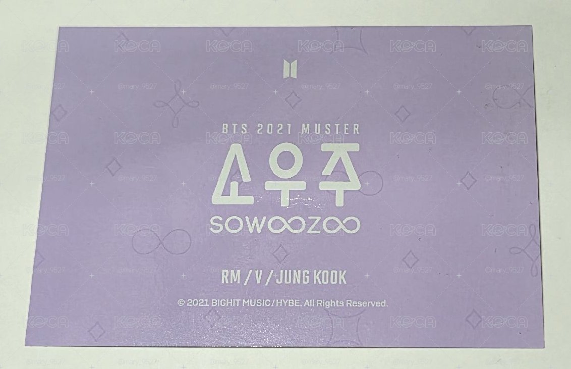 BTS 小宇宙 SoWooZoo 包包-團體小卡:V,RM,JK