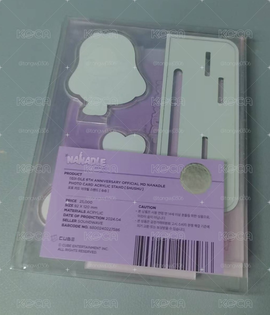 舒華立牌未拆