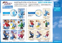 SKY HIGH 透卡