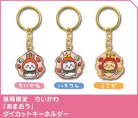 福岡限定 甘王草莓