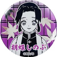 上海JS 浮雕風 徽章 