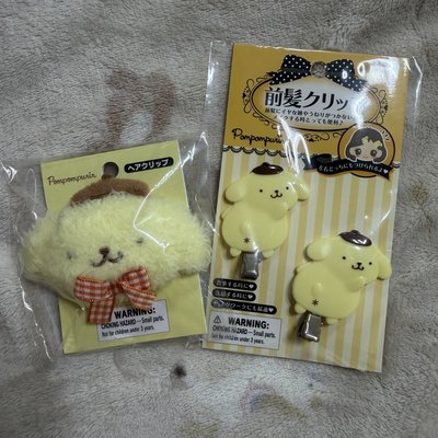 三麗鷗｜布丁狗髮夾組 兩款合售 全新未拆現貨