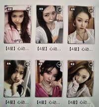 4星 柒