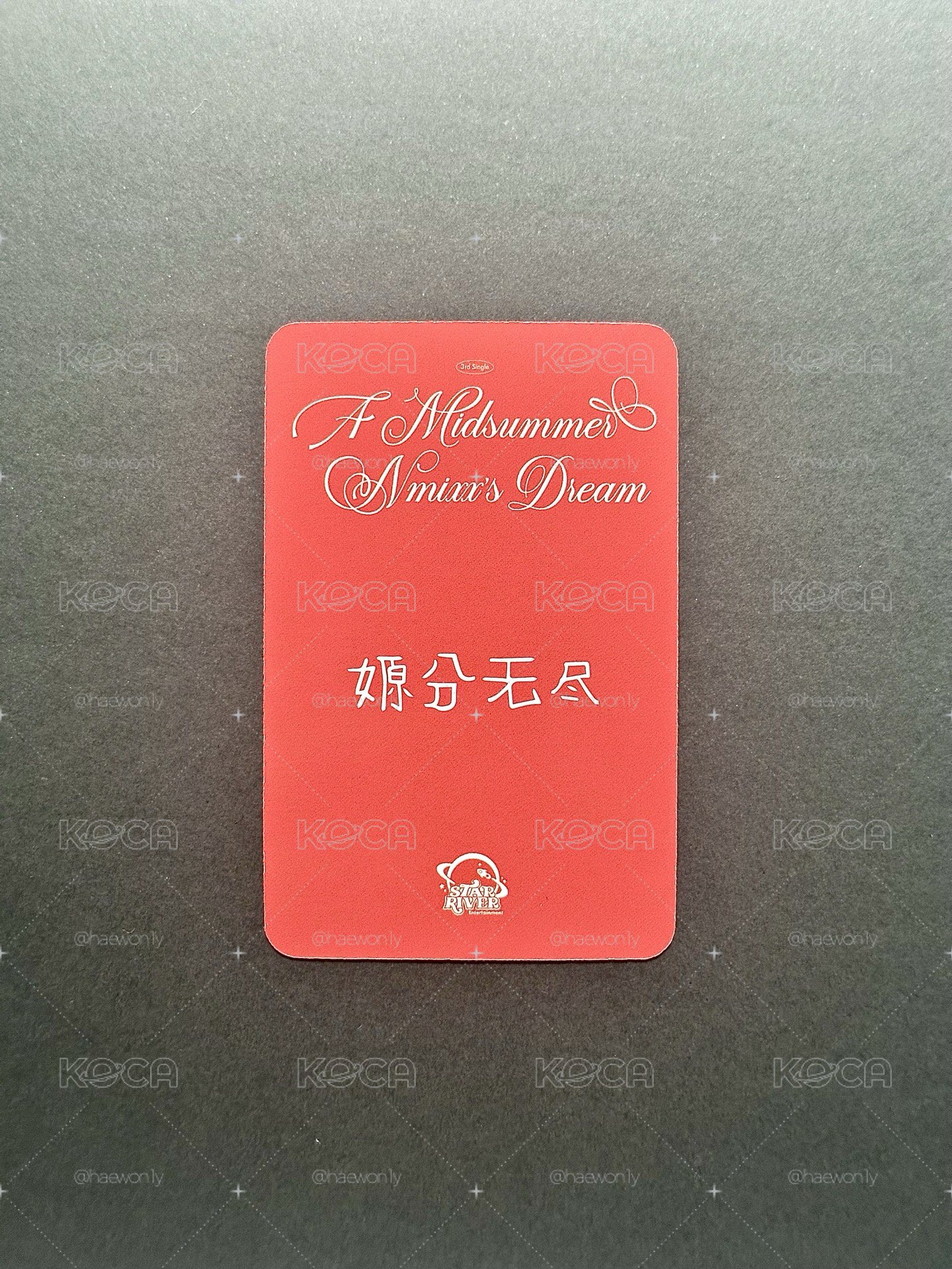 小紅帽嫄