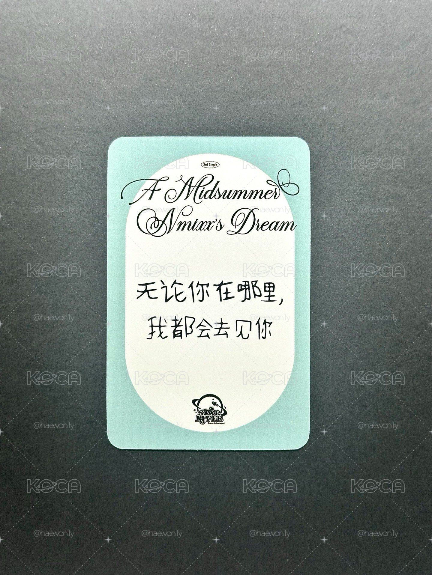 三麗鷗莉