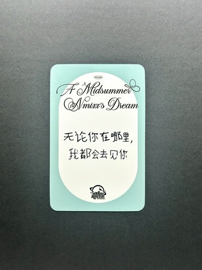 三麗鷗莉