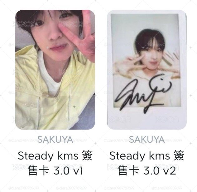 sakuya steady kms3.0