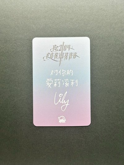 水寶寶莉
