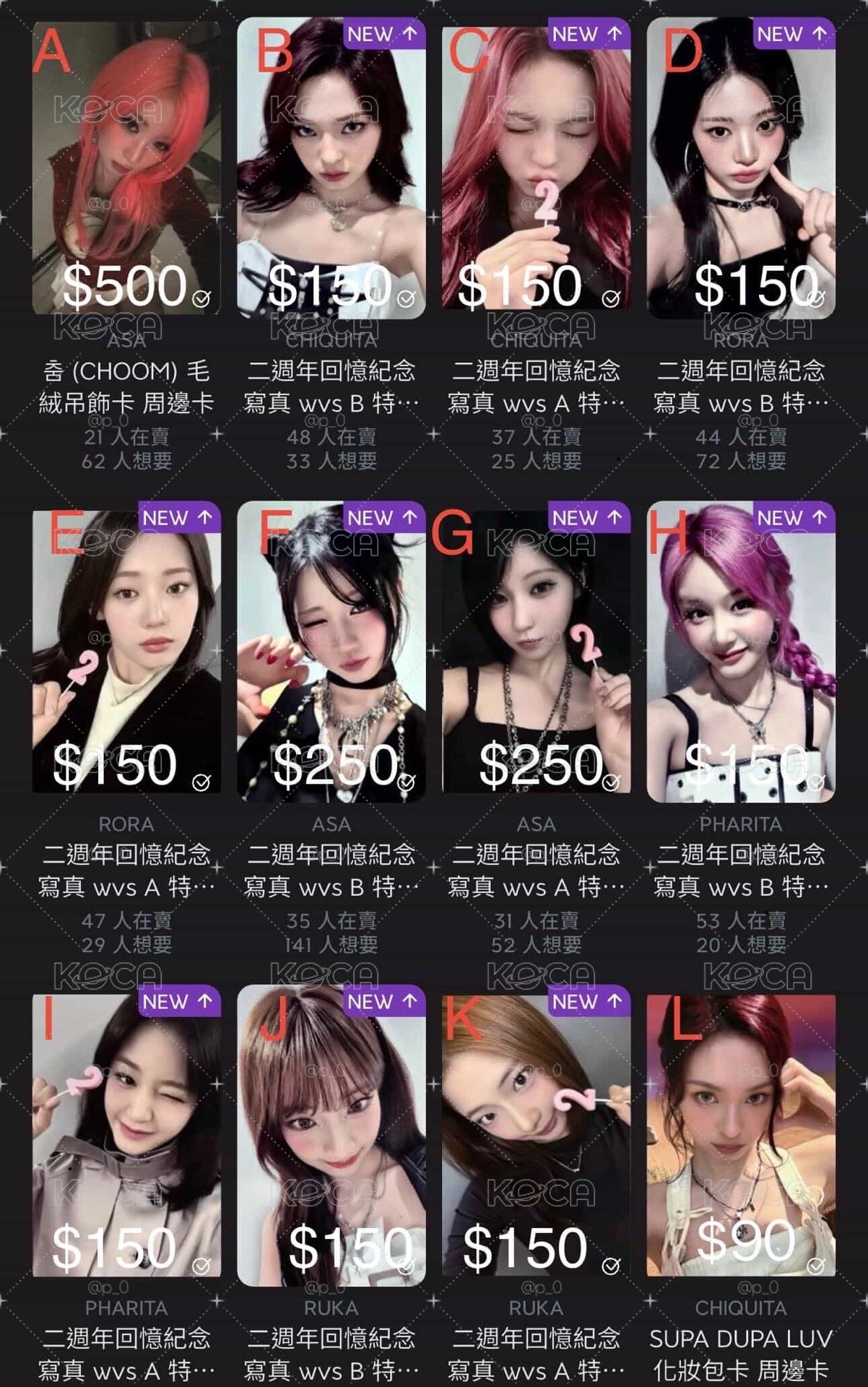 寶怪小盤