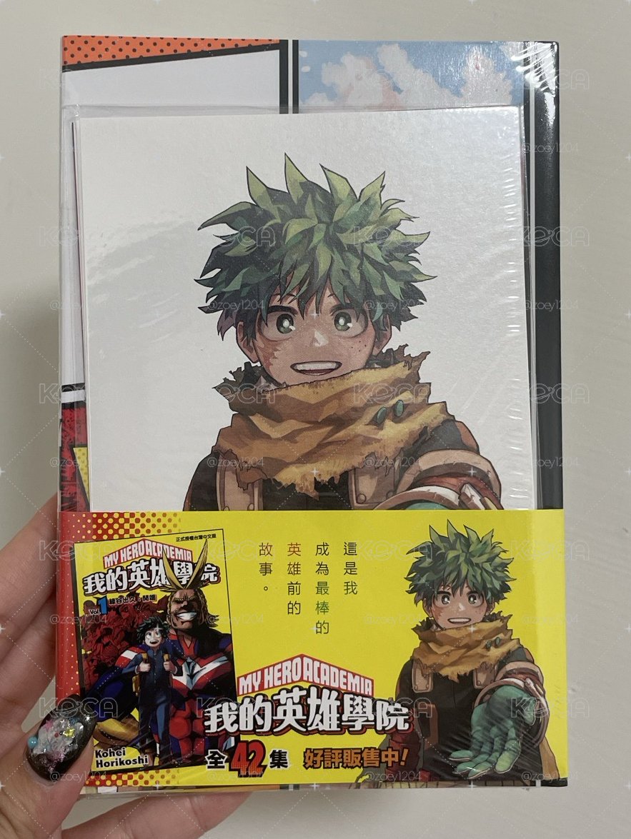 我的英雄學院 第42集單行本 首刷限定版