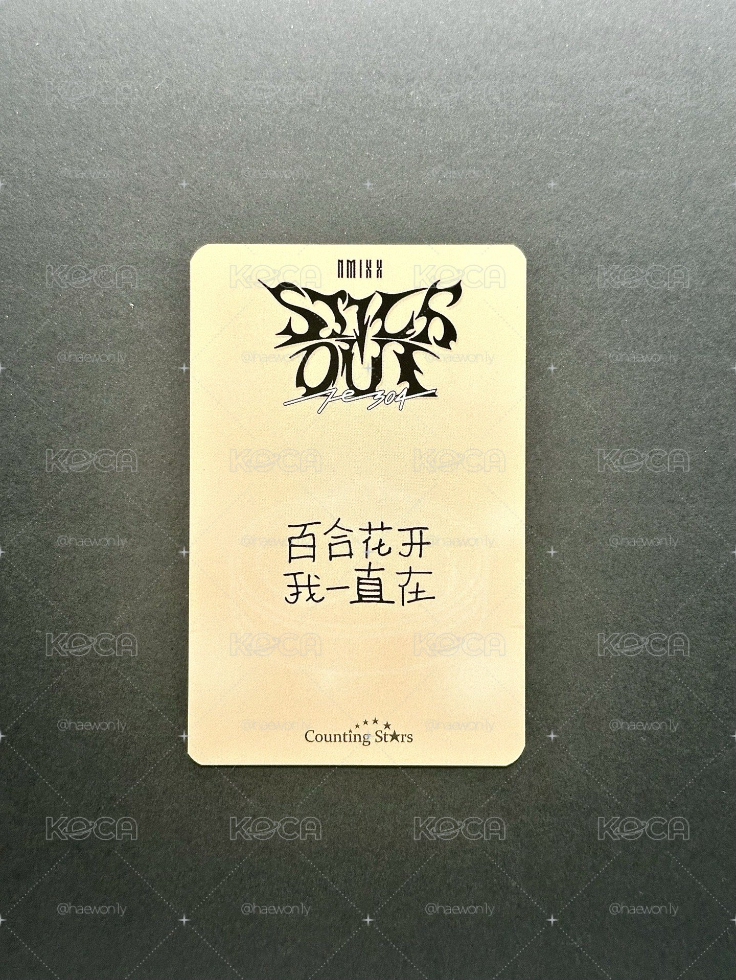 小籠包莉