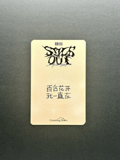 小籠包莉