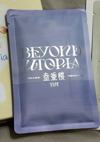 專輯卡 