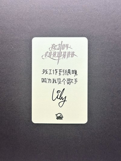 回憶記事簿莉