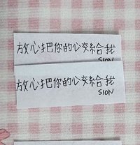 溫