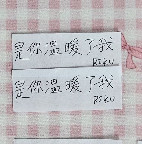 陸