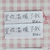 陸