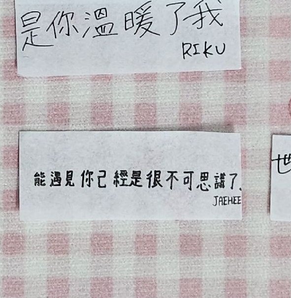 樹
