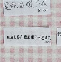 樹