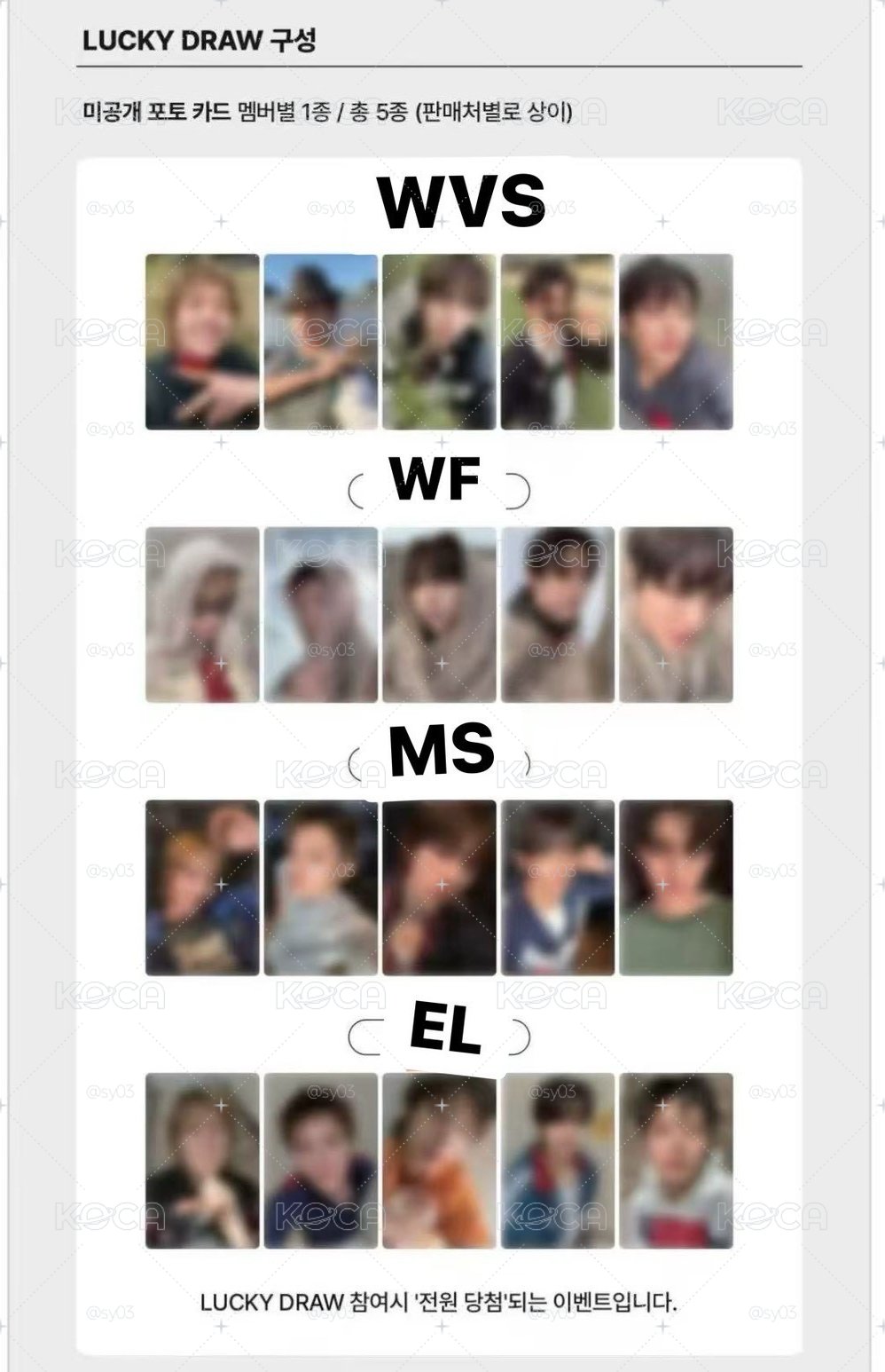 wvs wf ms el 2.0 一鍵畢業 玹直出