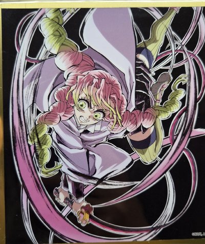 甘露寺蜜璃 web kuji 抽賞色紙 C48 黑底戀