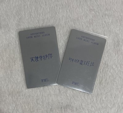 漢秀一直娛中文卡背
