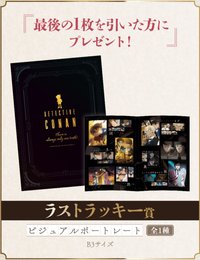 回憶剪影3 最後賞 周邊卡 12