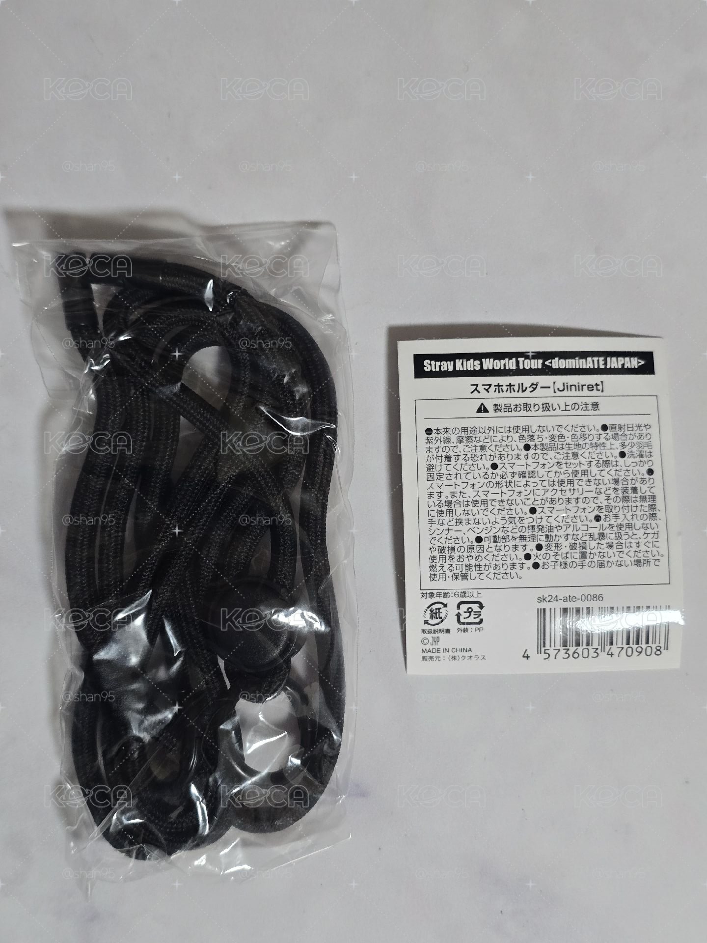 辰手機掛繩娃