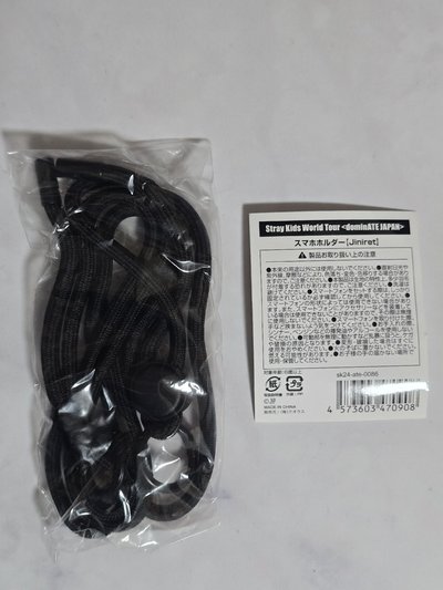 辰手機掛繩娃