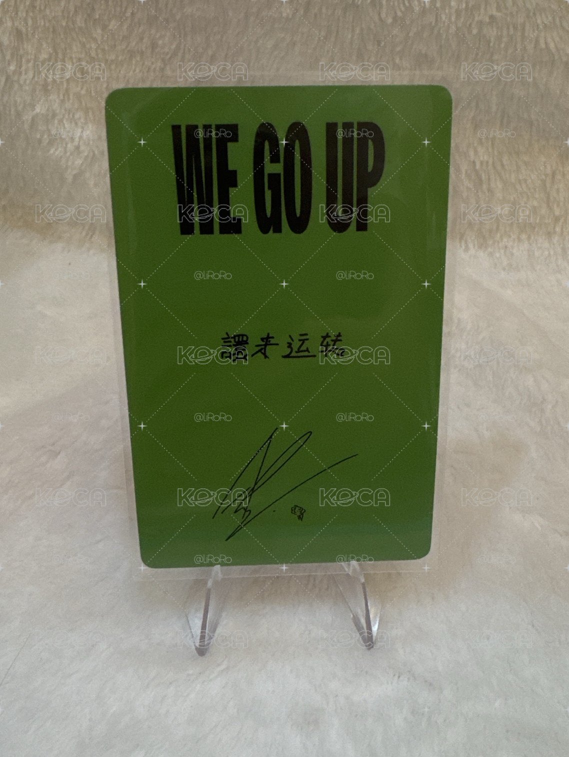 競標 🩵BABYMONSTER AHYEON WE GO UP 京東1.0特典 中文卡背