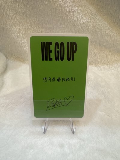 競標 🩵BABYMONSTER RUKA WE GO UP 京東1.0特典 中文卡背