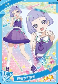 輕便水手服紫