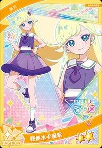 輕便水手服紫
