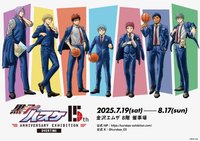 15周年原畫展 金澤場