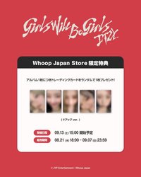 whoop japan 個別特典會