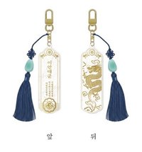 21世紀大君夫人 sw 吊飾 戶牌