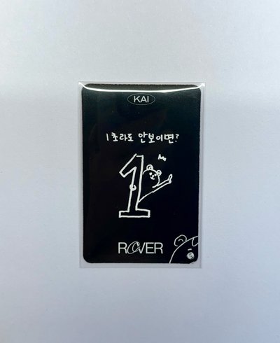Rover專卡（卡背超級萌🐻）