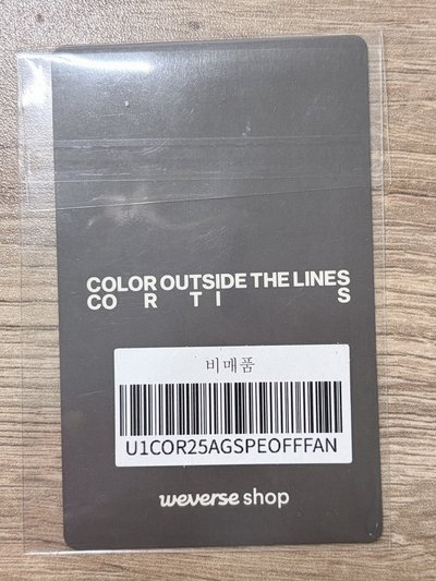 末簽訓現貨原袋未拆
