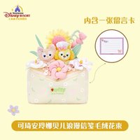 毛絨花束